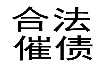 信用卡逾期欠款处理攻略